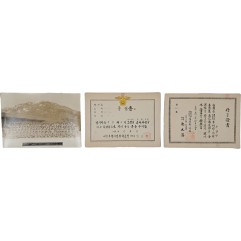 [21] 대한항공 새마을교육 기념사진 등 대한항공 직원 자료 3점