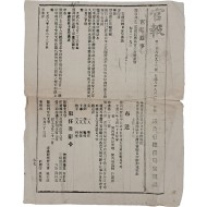 [27] 대한제국 관보