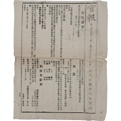 [27] 대한제국 관보