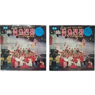 [29] 스테레오 동요전집 LP - 유치원용 상하 2점