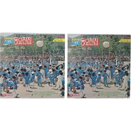 [31] 새 교과서에 따른 스테레오 동요전집 LP 2점