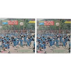 [31] 새 교과서에 따른 스테레오 동요전집 LP 2점