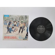 [32] 국민학교 새 교과서에 따른 한국동요전집 LP 5상