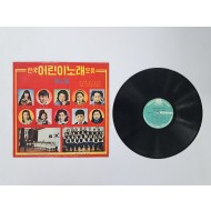 [33] 한국 어린이노래 모음 LP