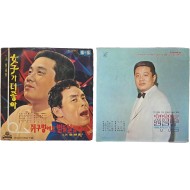 [45] 최희준의 [여자가 더 좋아], 김상국의 [쥐구멍에도 볕들 날 있다] 등 LP 2점