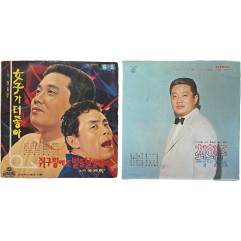 [45] 최희준의 [여자가 더 좋아], 김상국의 [쥐구멍에도 볕들 날 있다] 등 LP 2점