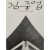 [61] 제13대 주 필리핀공화국 대한민국 특명전권대사 안재석(安在碩)에게 증정한 [김중업 - 건축가의 빛과 그림자]