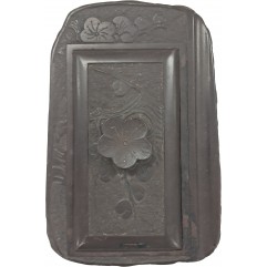 [63] 매화문 벼루