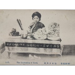 [65] 융희4년 첫 돌 기념엽서