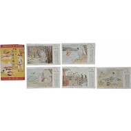[67] ‘신라의 전설’ 엽서 5점 및 피봉 세트