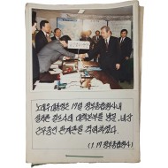 [80] 노태우 전 대통령 1991년 동정 사진 및 설명 자료 31장 일괄