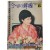 [88] 육영수 여사 서거 특집화보가 실린 [금일의 한국]