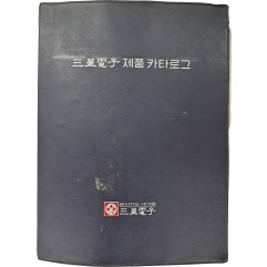 [1] ‘국립과학관 ‘삼성관(三星館) 전시를 위한 판촉과 사원의 일본 방문기’ 파일