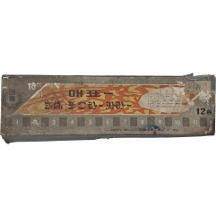 [5] 매표 입체 포스타-카라- (12색 세트)