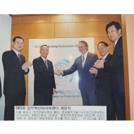 [21] OECD 정부혁신 아시아센터 개원식 기념 보도사진