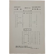 [27] 정규·이항성 판화 2인전(版畵二人展) 리플릿