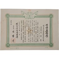 [40] 월남전 십자성부대(제100군수사) 참전 유공자 표창