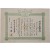 [40] 월남전 십자성부대(제100군수사) 참전 유공자 표창