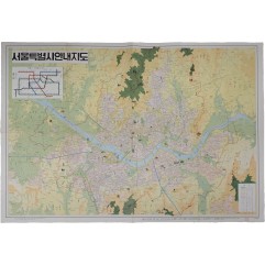 [41] 서울특별시안내지도