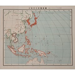[48] 대동아공영권 약도 大東亞共榮圈略圖