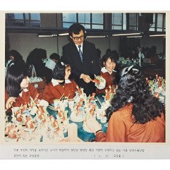 [49] 구로공단 한국수출산업공단 요업공장 보도사진