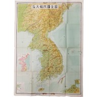 [77] 신편 대한민국전도(新編 大韓民國全圖)
