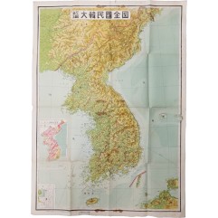 [77] 신편 대한민국전도(新編 大韓民國全圖)