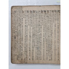 [87] 후세의 귀감이 될 인물과 사례를 정리한 [고감록(古鑑錄)] 필사본