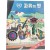 [113] 자유의 벗, 1972년 6월호 최종호