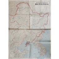 [120] 최신만몽대지도 最新滿蒙大地圖