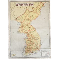 [121] 조선여행안내도 朝鮮旅行案內圖