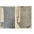 [129] 한글 교과서 [신편 고등조선어급한문독본 新編高等朝鮮語及漢文讀本] 권1~2, 2책