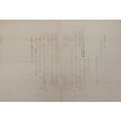 [147] 1차에 ‘개최장소’와 ‘개최일시’를 누락하여 다시 보낸다는 [익산금융조합 총회소집통지서]