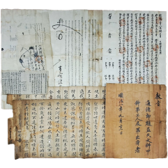 [158] 선산부(善山府) 순치연간(順治年間) 조익구(趙益久) 갑과(甲科) 탐화(探花) 교지 등 양주(楊洲) 조씨(趙氏) 한 집안 문서 6종 28점 일괄