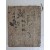 [163] 17세기 신경(申炅)이 필사한 음양서 [삼전도 三傳圖]