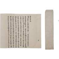 [164] 국상에 대해 애통해하며 적은 송병순(宋秉珣)의 소