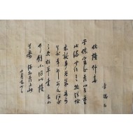 [167] 조선후기 문신 이우(李堣)의 간찰