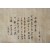 [167] 조선후기 문신 이우(李堣)의 간찰