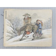 [173] 동양화 서화첩 14점 (지본에 채색)