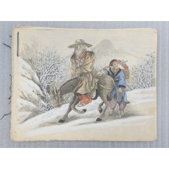 [173] 동양화 서화첩 14점 (지본에 채색)