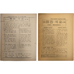 [174] 메일·옥숀 MAIL AUCTION 제1부