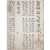 [181]  [시선 詩選] 필사본