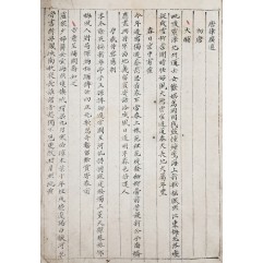 [182]  [당율광선 唐律廣選] 필사본
