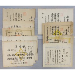 [188] 광주를 비롯한 전라남도 졸업장 9점 일괄
