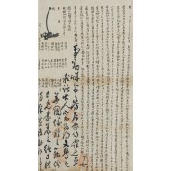 [189] 화순군 선비 양제관(梁濟觀) 포상에 대한 첩정(牒呈)