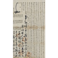 [189] 화순군 선비 양제관(梁濟觀) 포상에 대한 첩정(牒呈)
