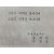 [193] 중앙정보부장 김계원과 그의 부인 명의로 보낸 연하장