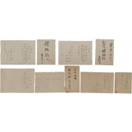 [195] 한경직 목사 외 종교인이 주례를 선 청첩장 총 5점 일괄