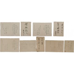 [195] 한경직 목사 외 종교인이 주례를 선 청첩장 총 5점 일괄