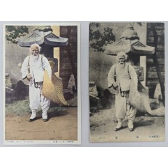 [8] 조선풍속 엽서 2점 - ‘소금장수’ 편